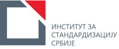 Институт за стандардизацију Србије