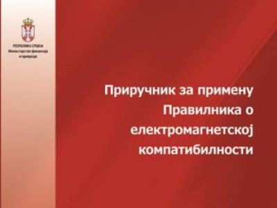 EMC Handbook