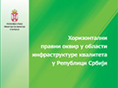 Horizontal legal framework in the field of quality infrastructure in the Republic of Serbia