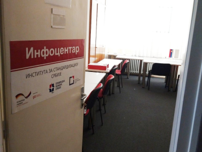 Обилазак инфоцентара у Регионалним привредним коморама у Ваљеву и Крагујевцу