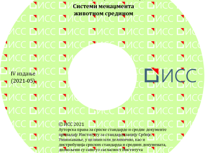 Sistemi menadžmenta životnom sredinom