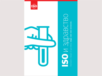 ISO and healthcare