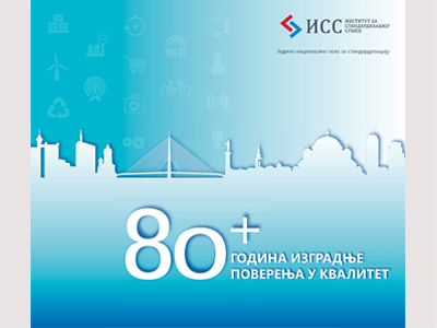 ISS Brochure