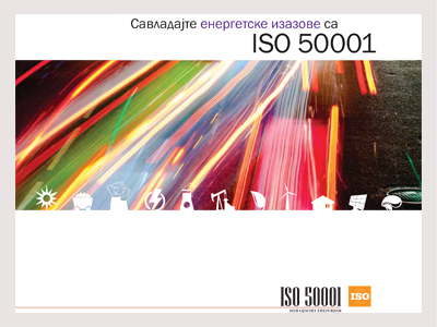 Overcome energy challenges with ISO 50001