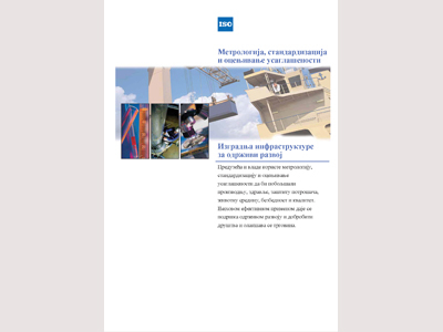 Metrology, Standardization and Conformity Assessment / Building Sustainable Development Infrastructure