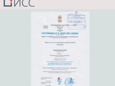 Accreditation Certificate