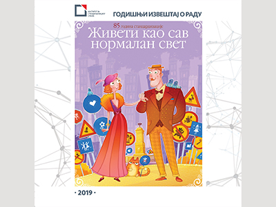 2019