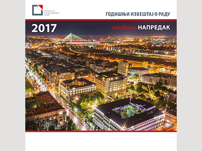 2017