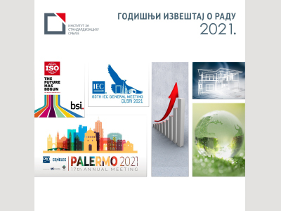2021