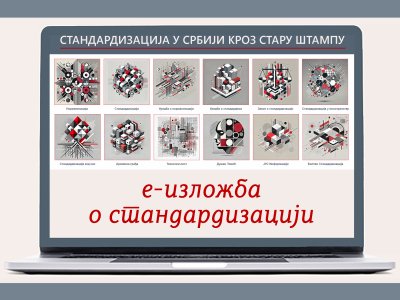 Discover our first-ever digital exhibition on standardization!