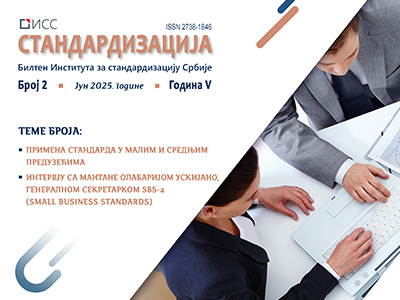 New issue of Bulletin “Standardization” published
