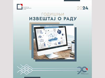 ISS Annual Report 2024