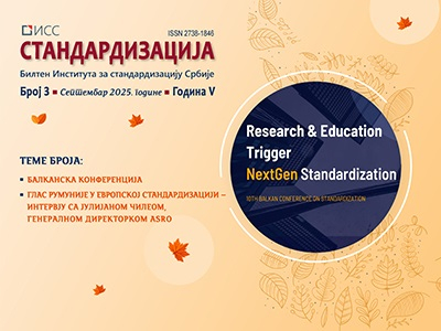 New Issue of the “Standardization” Bulletin