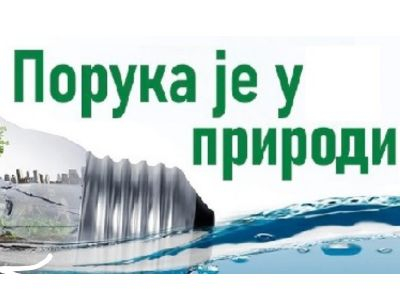 ISS at the 20th International Energy Fair (UFI) and 21st International Environment Protection and Natural Resources Fair (EcoFair)