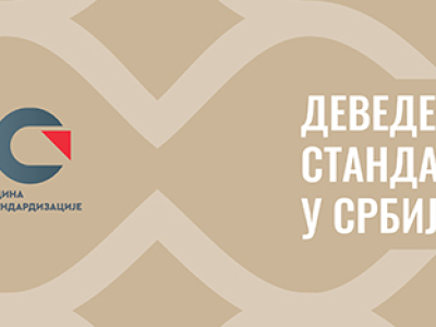 Electronic edition of the Monograph „90 Years of Standardization in Serbia“ published
