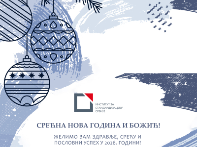Happy Holidays and a Prosperous New Year!