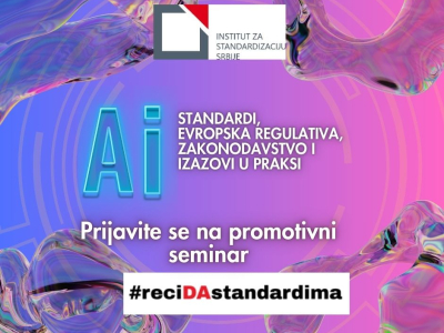 One-Day Promotional Seminar on Artificial Intelligence