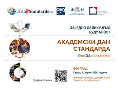 Academic Standards Day arrives in Belgrade – Connecting knowledge, standards, and future leaders