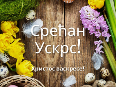 Christ is risen!
