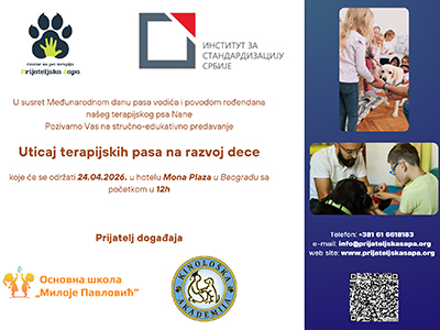 The Impact of Therapy Dogs on Children's Development